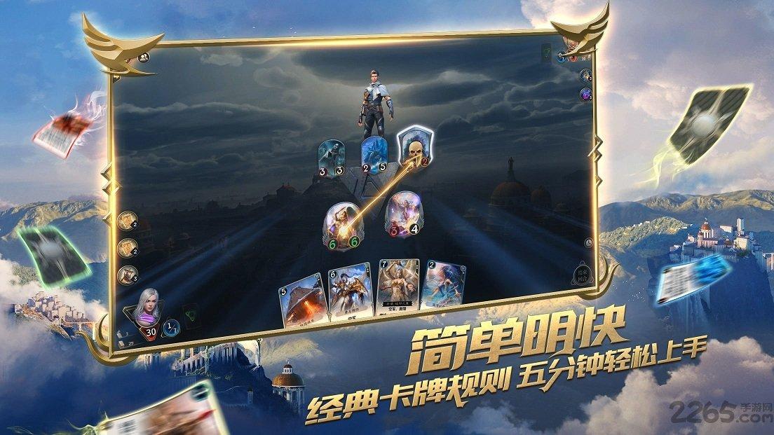 栅栏迷宫