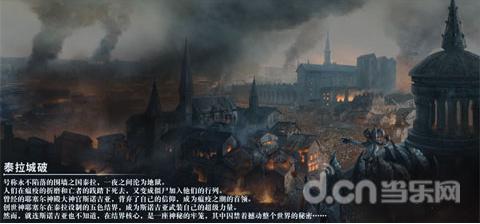 绿色猎人住宅逃生