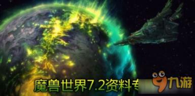 塔科马