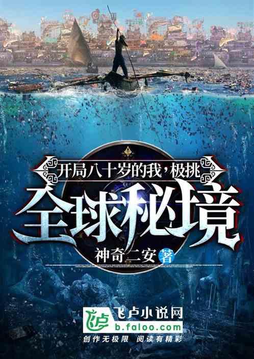 爱的魔力