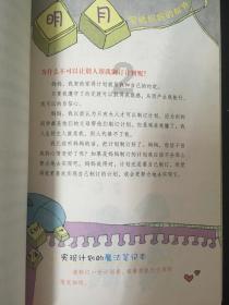 逃离啦啦队员的家