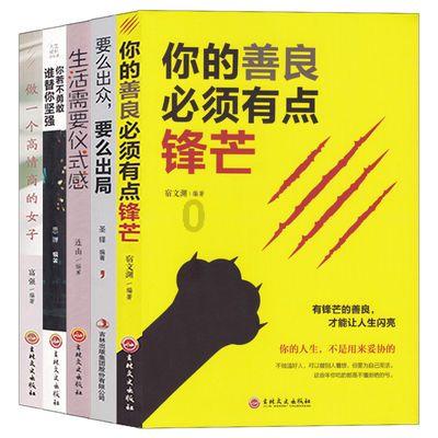 无夜之国2