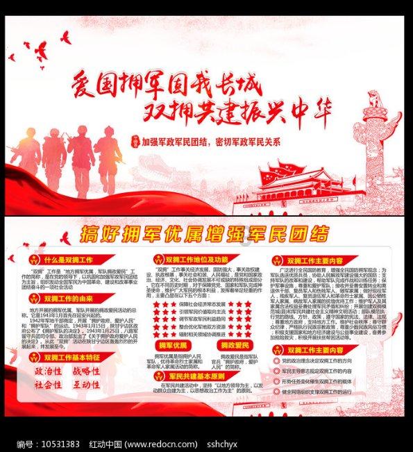 救援达尔马提亚狗