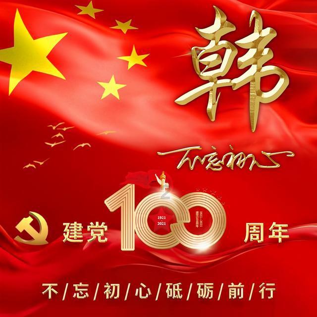 逃离宝船