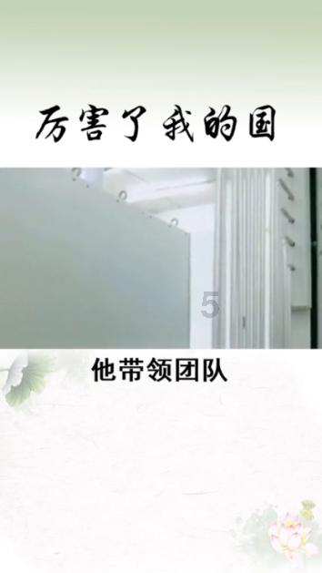李宇春回应访谈透露患病，目前她的治疗情况如何？游戏画面
