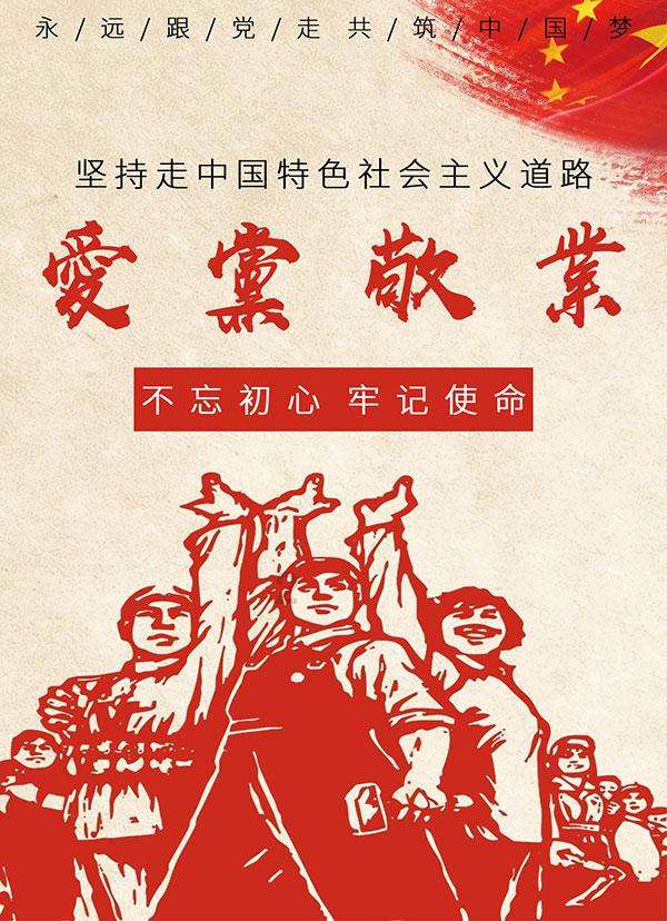 迷宫塔