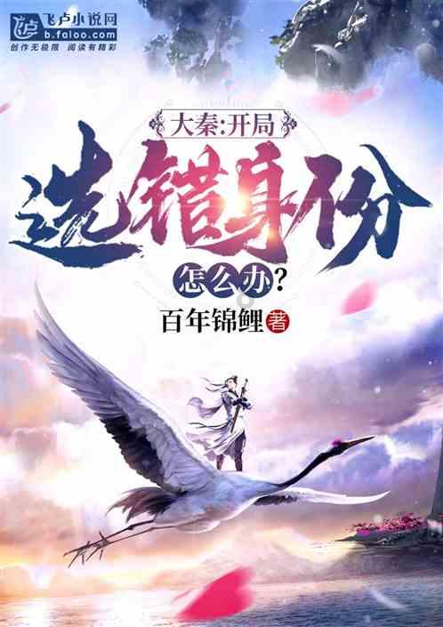 秘密的护身符