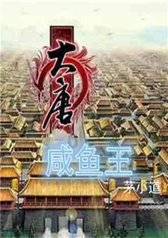 公务员报名已经缴费了但是显示未缴费游戏画面