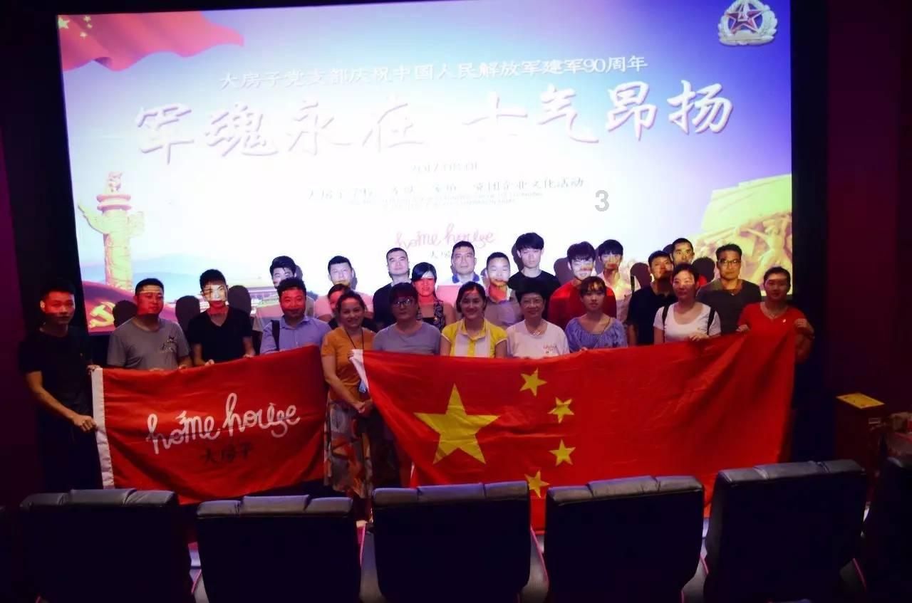“我的完美丈夫，好像是恶魔”