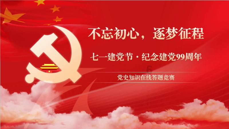 四川省森防指督查组赴青川督查森林防火工作