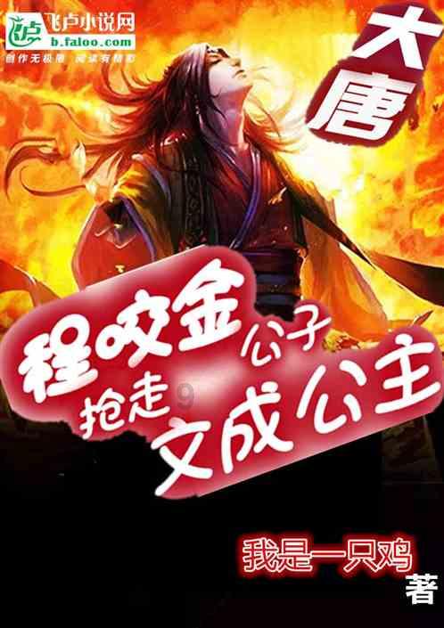 4399警戒风暴