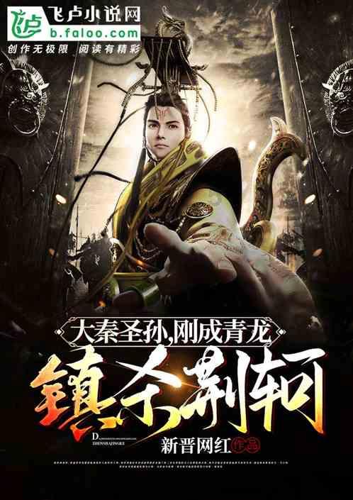 战场女武神4