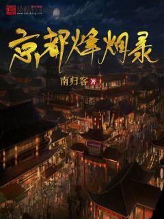 逃离违建房屋9
