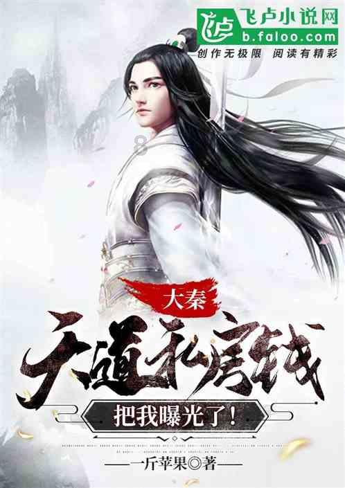 少女安娜的周末